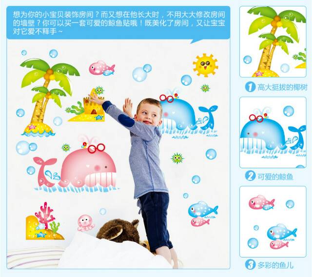 RELIZA WALLSTICKER 60X90 IKAN FISH KAMAR MANDI WALL STICKER DINDING AY9110