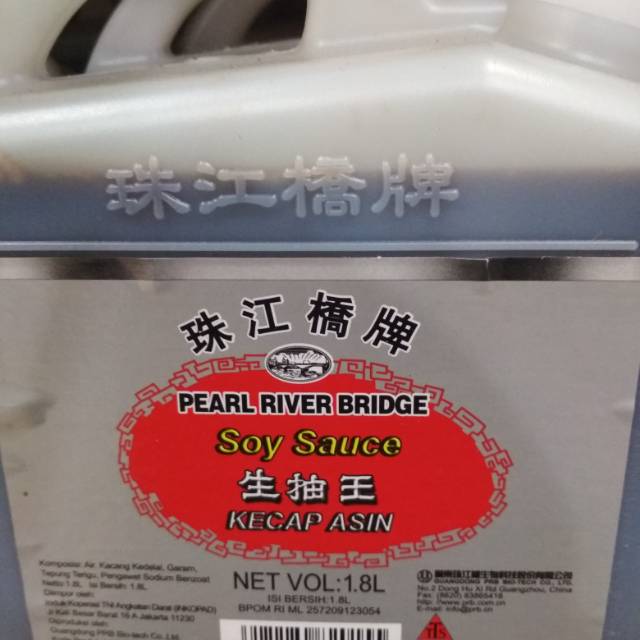 

Prb Superior Soy Sauce