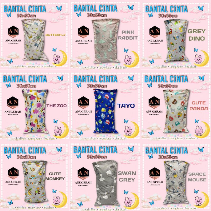 SALE!! BANTAL CINTA 30X60CM / BANTAL BAYI / BANTAL IMUT  / BANTAL SILIKON