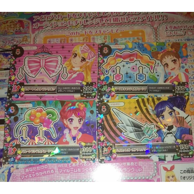 Aikatsu acc rare card jepang
