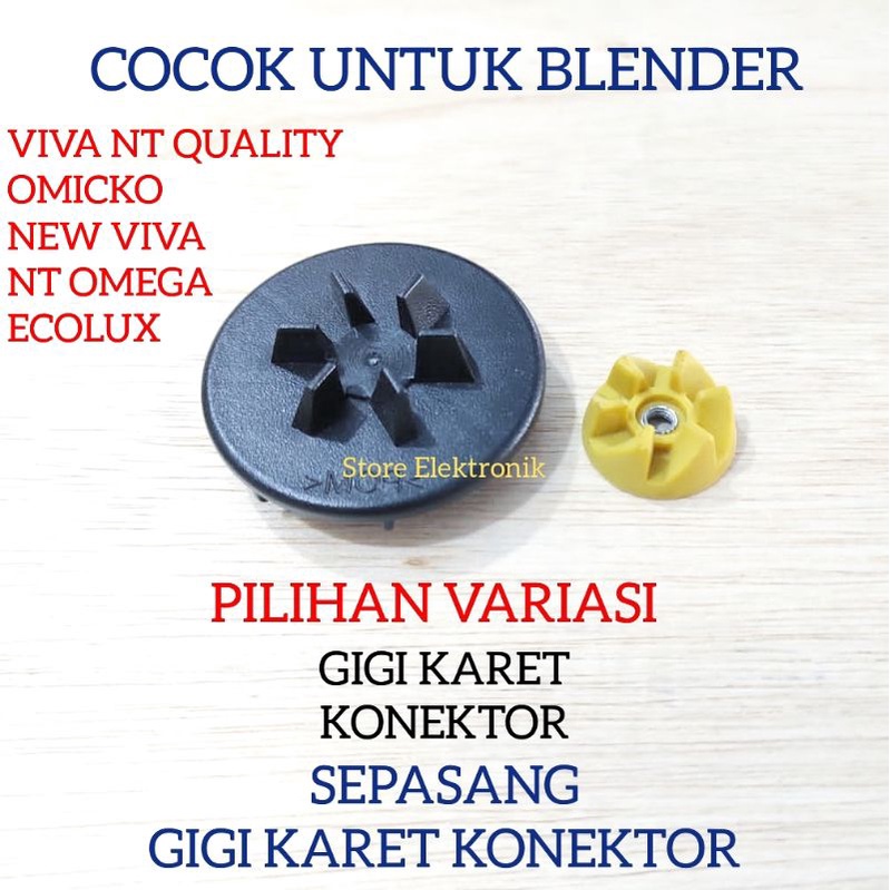 gigi/gear karet konektor cocok blender viva NT QTY, omicko, New viva, NT OMEGA, Ecolux,pilih variasi