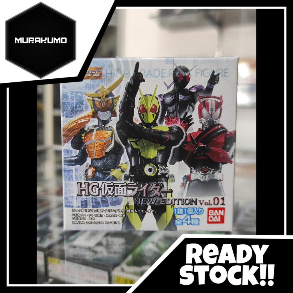 HG KAMEN RIDER NEW EDITION Vol.1 KAMEN RIDER JOKER