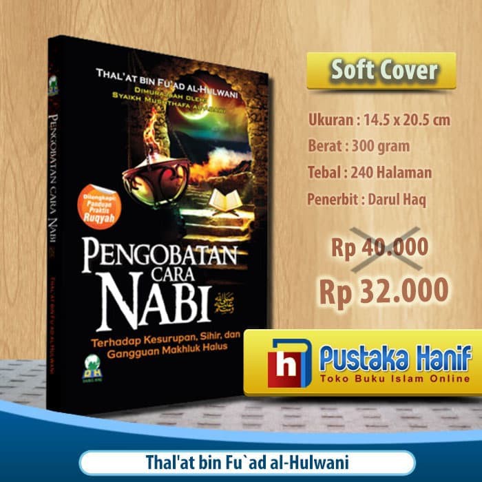 Buku Pengobatan Cara Nabi Terhadap Gangguan Jin - Sihir & Kesurupan