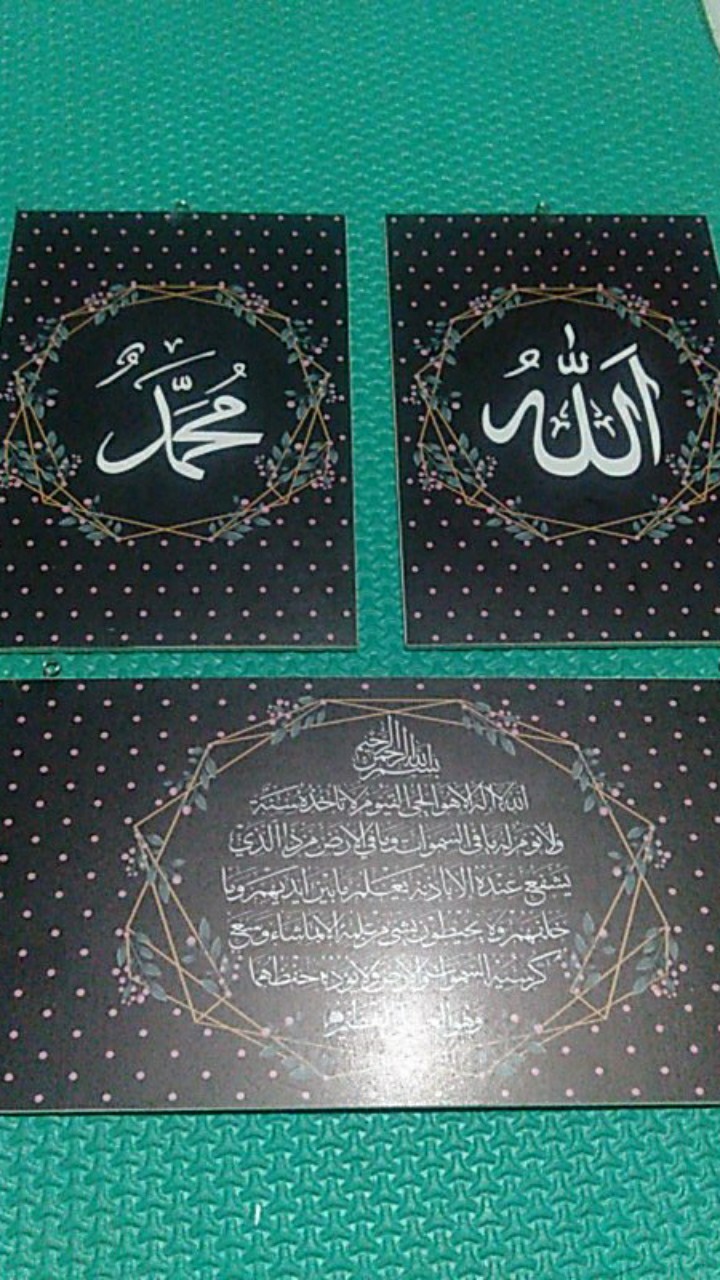Wooden Projects Kaligrafi Monochrome Hiasan Islamic Allah Muhammad Dan Ayat Kursi - Lp1