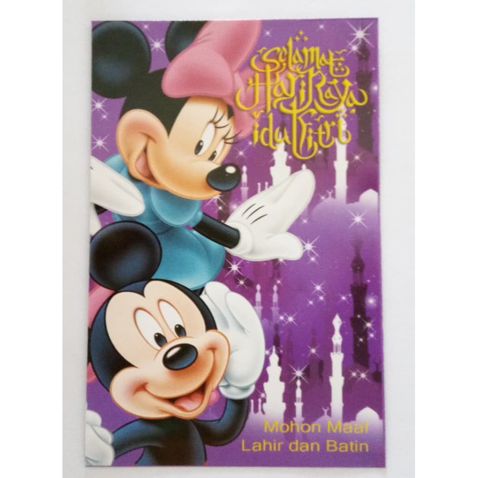 

BIG PROMO Amplop Lebaran / Angpao Idul Fitri - Mickey Mouse Ungu B0093