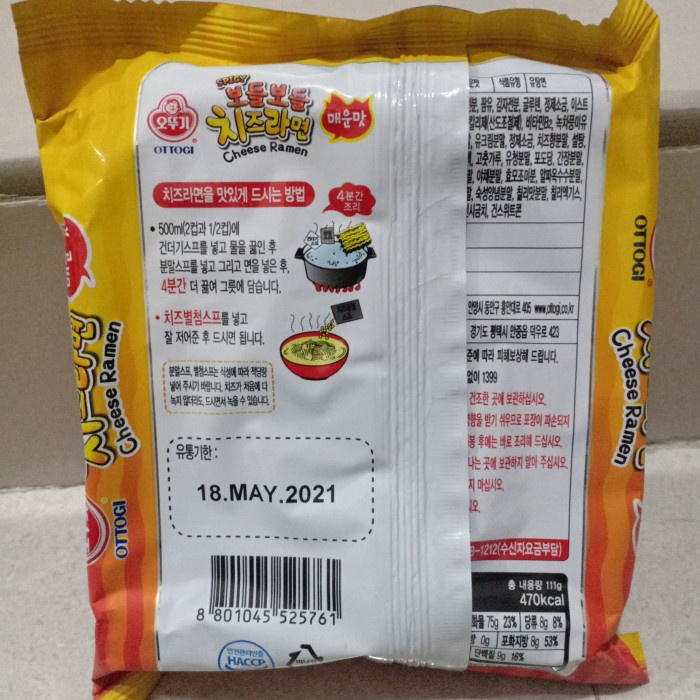

impor-mie- chesse ramen hot ottogi(spicy) bodle bodle -mie-impor.