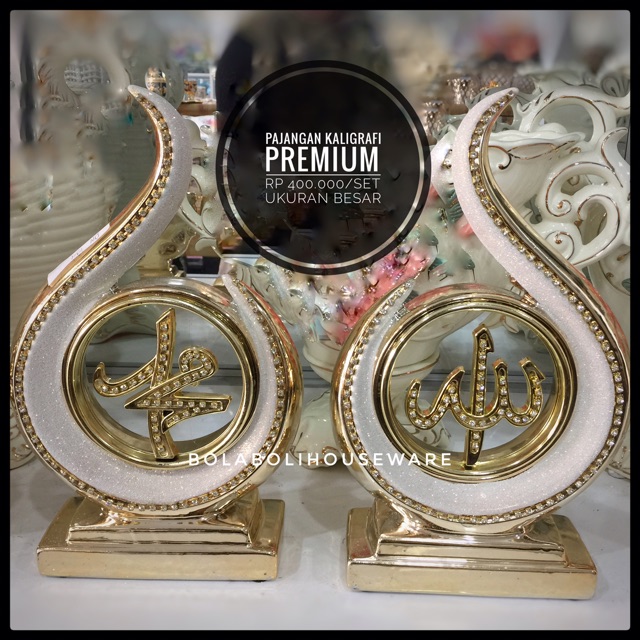 Pajangan lafadz Allah Muhammad