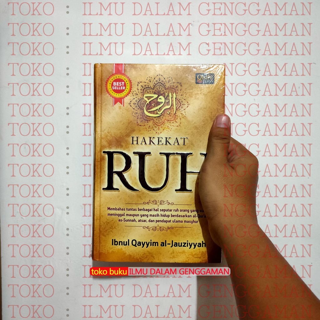 Hakekat Ruh - Qisthi Press -  Ibnul Qayyim al-Jauziyyah