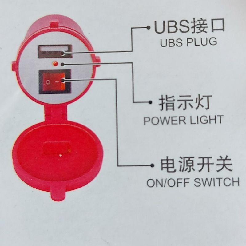 Charger casan hp bulat usb motor 12v waterproof universal