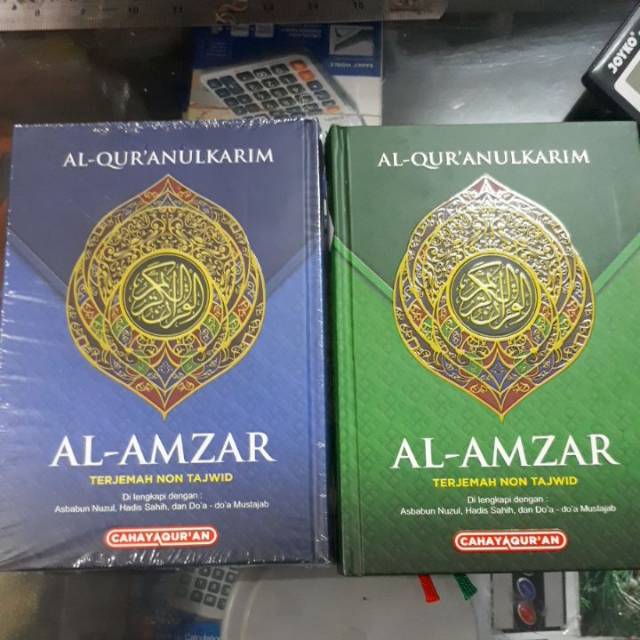 Al quran al amzar a5 terjemah BIASA