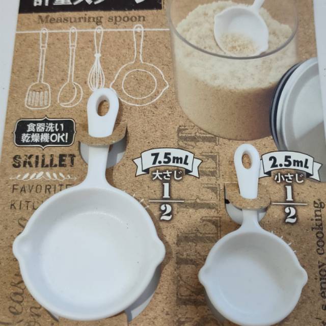 (Inomata) Skillet Measuring Spoon 2.5 ml & 7.5 ml (Putih)
