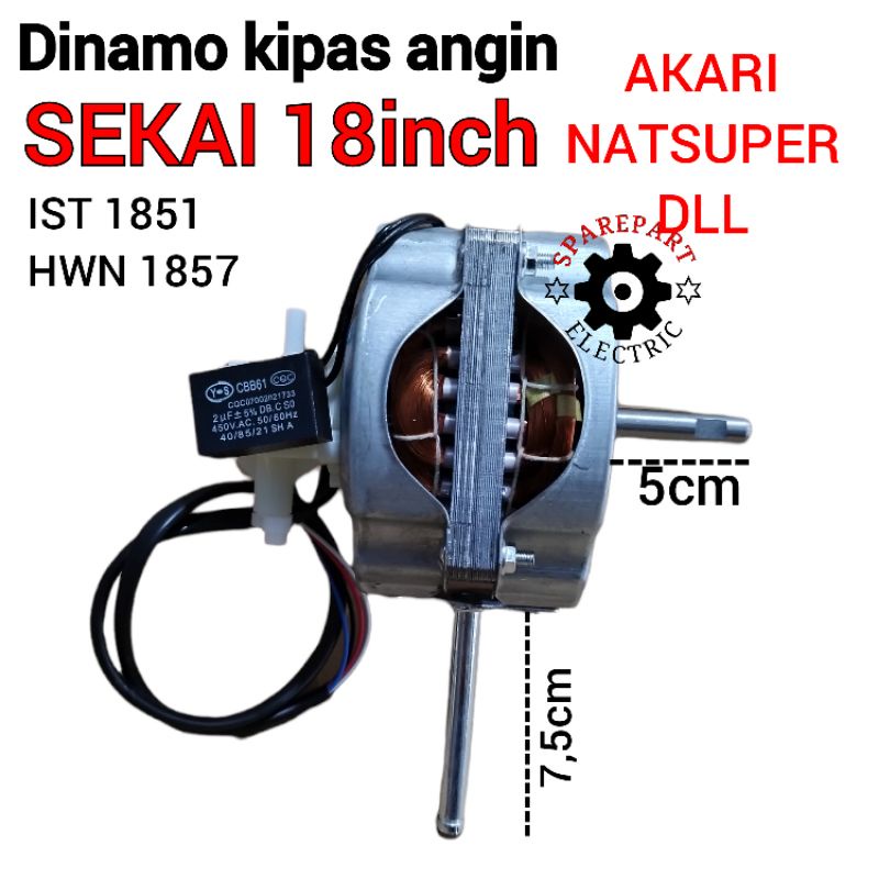 DINAMO MOTOR KIPAS ANGIN SEKAI 18 INCH BESI IST1851 / HWN1857 AKARI NATSUPER DLL