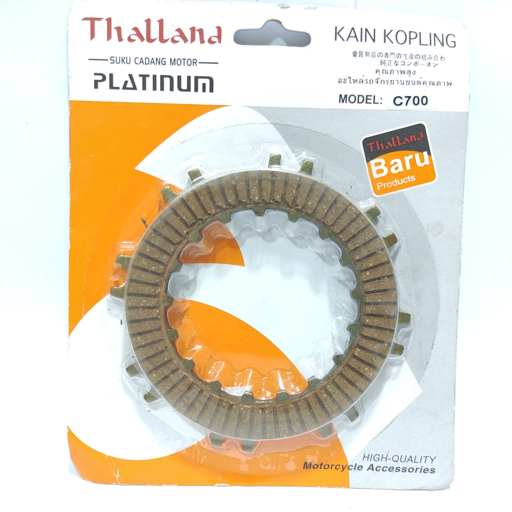 KAMPAS PLAT KOPLING C50 C70 C700 C800 ASTRE 800 BEBEK 700 PLATINUM