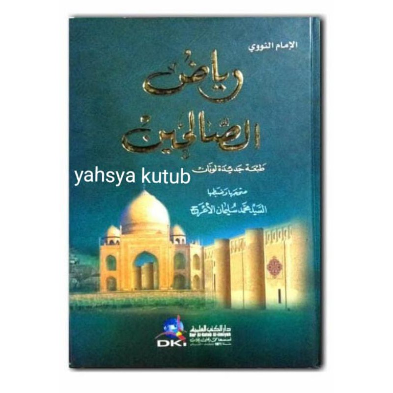 Riyadhus Shalihin_DKI Bairut_Kertas putih