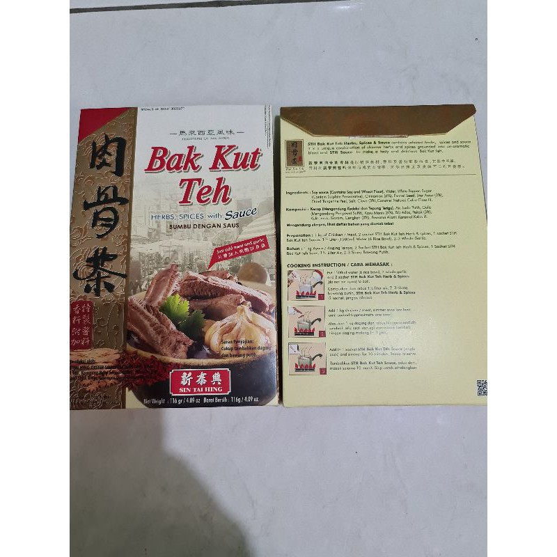

bak kut teh sin tai hing malaysia 116gram