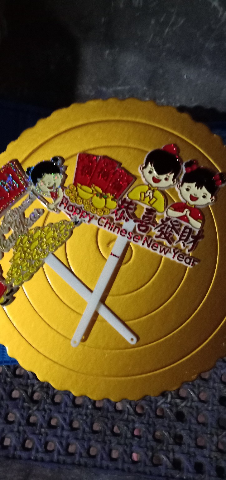 Ti-0121-a Topper Tulisan Gong Xi Fa Cai Chinese New Year Imlek Emas