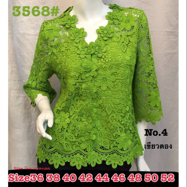 ML FINALE NEW ARRIVAL #3568