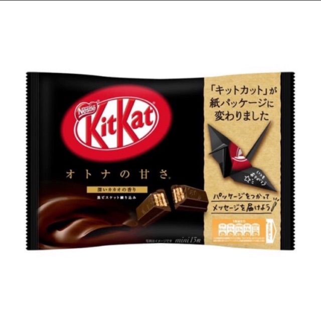 

KIT KAT DARK CHOCOLATE