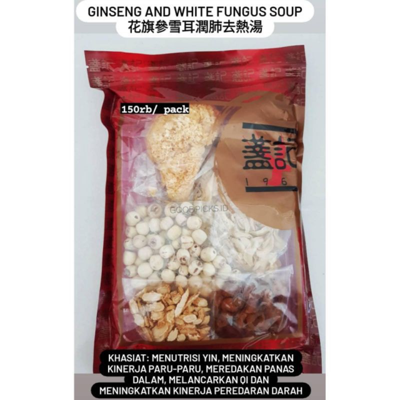 

Ginseng and White Fungus Soup chinese herbal soup sup obat cina herbal