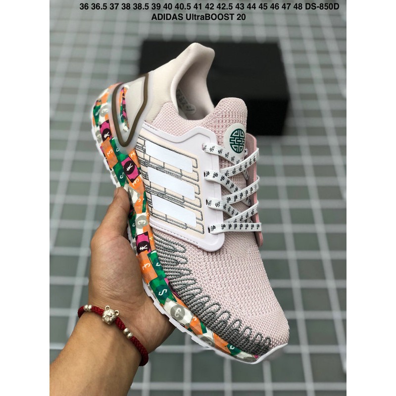 adidas ultra boost torsion system