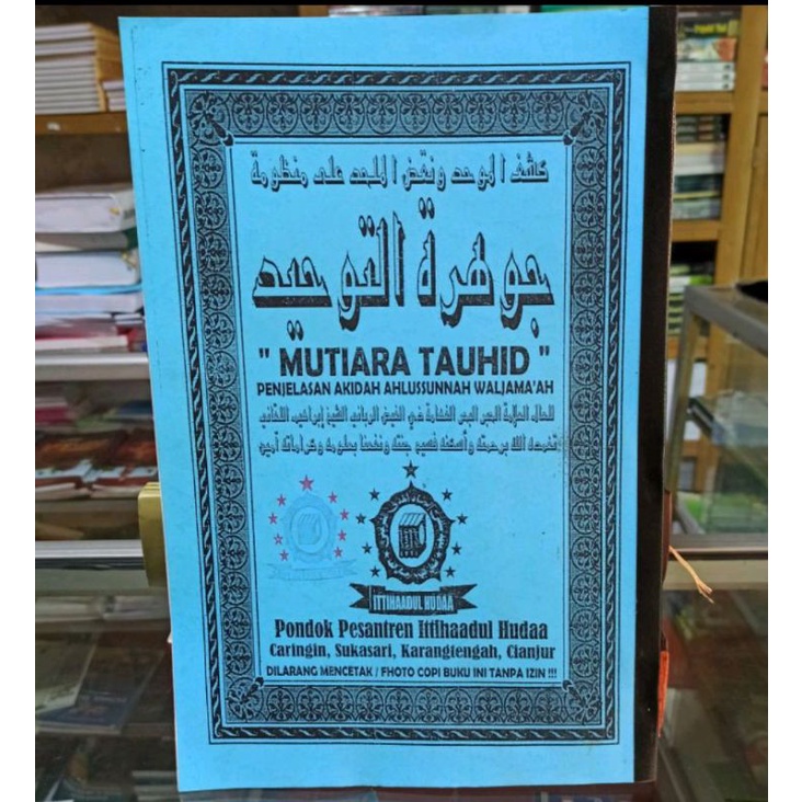Surahan Sunda Jauhar tauhid