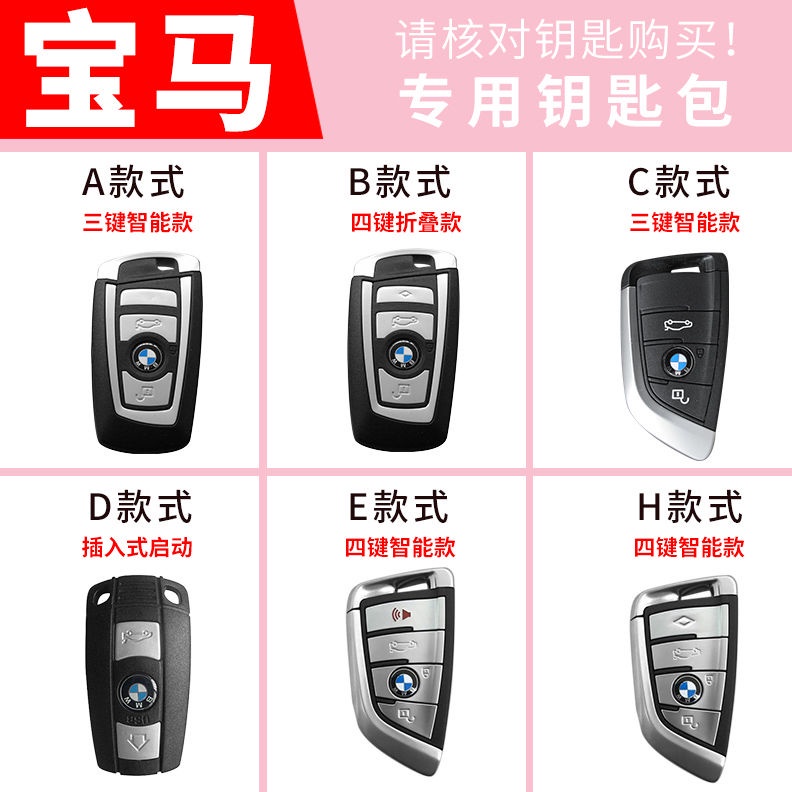 leather Style Car Key Case Cover Shell Fob For BMW X3 X5 X6 F30 F34 E60 E90 F10 E34 E36 F20 G30 F15 F16 1 3 5 7 Series