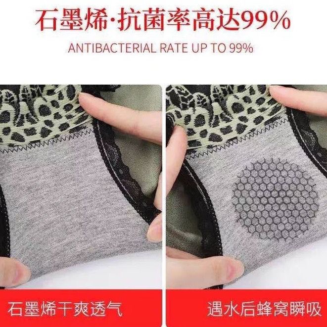 [ LINGERIE MASTER ] - (C-16) CELANA KORSET SLIMMING PANTS / PANTS Celana Dalam Sutra Wanita Original-3