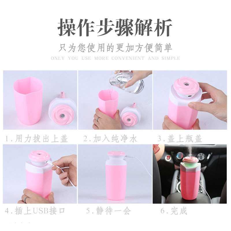 USB Air Humidifier Mobil Flower Style 250ml accesoris mobil burnhilda