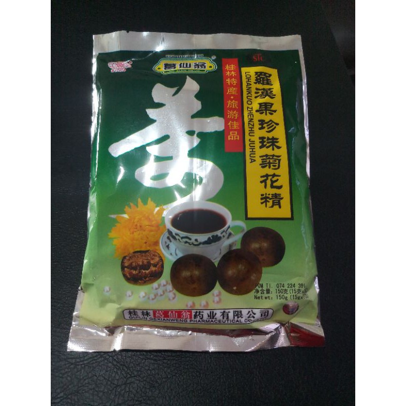 

lo han kuo sachet exp 2026