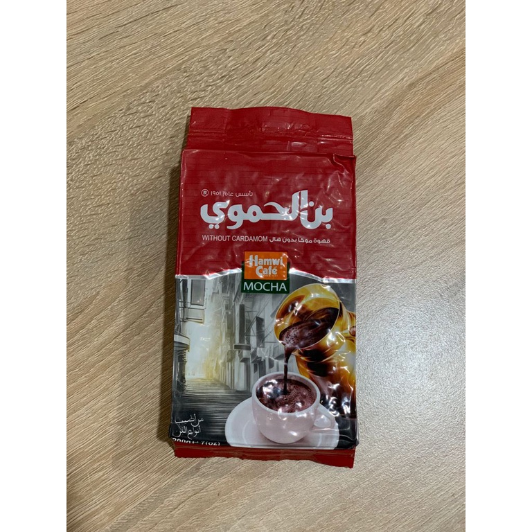 

Hamwi Cafe Mocha