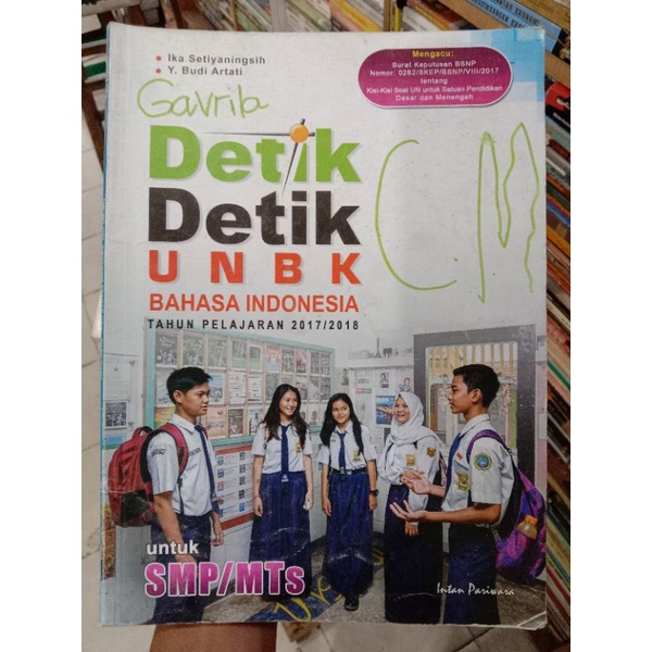 Detik-Detik UNBK Bahasa Indonesia 2017/2018 SMP.