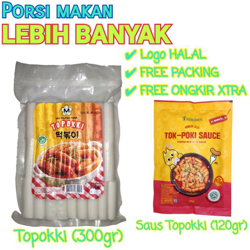 

- Logo Halal - Paket Komplit Topokki + Saus Tteokbokki - Tokpoki