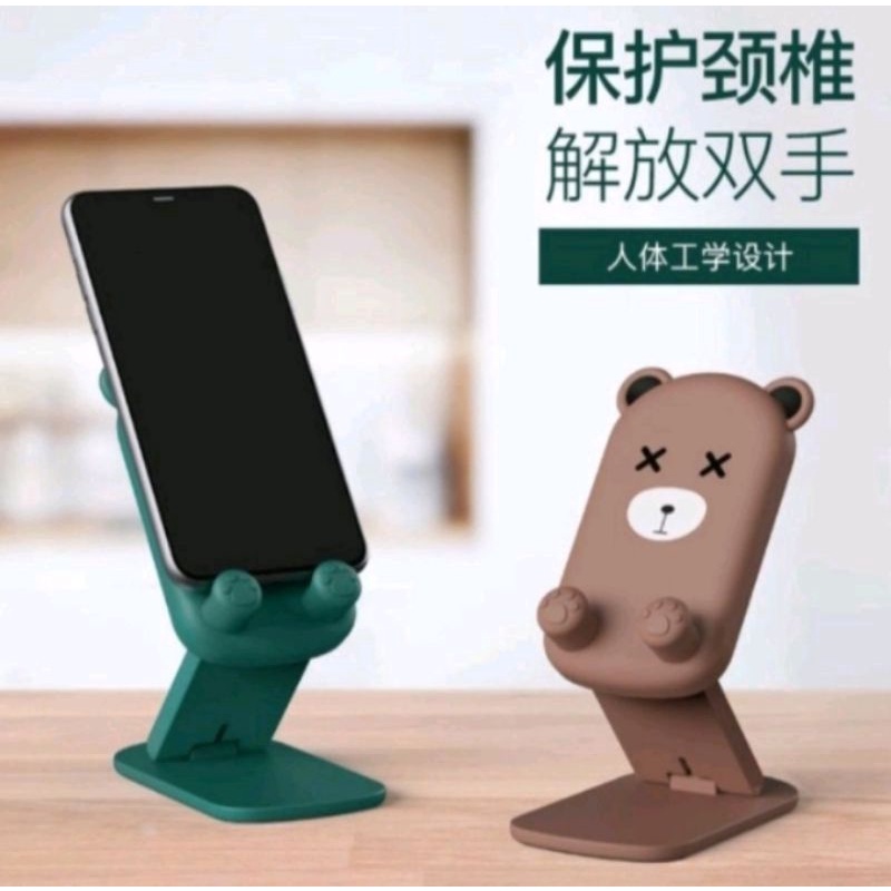 stand adjustable phone holder,dudukan hp