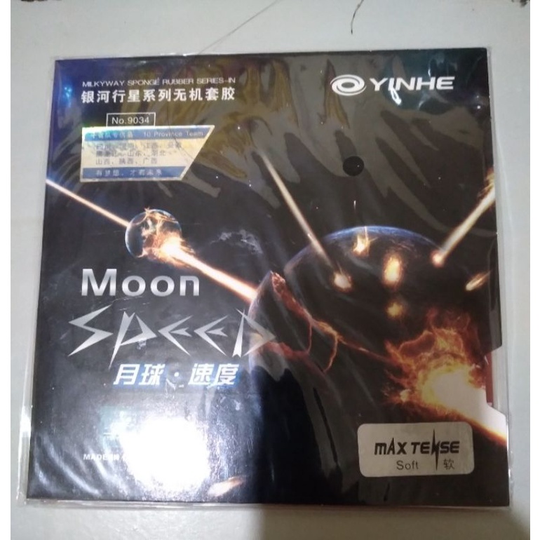 YINHE MOON SPEED new red spon