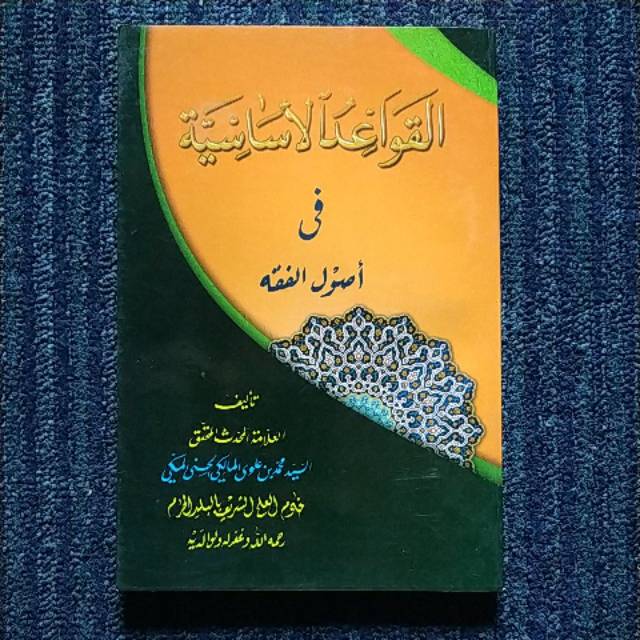 Kitab QOWAIDUL ASASIYAH FI USHUL FIQIH