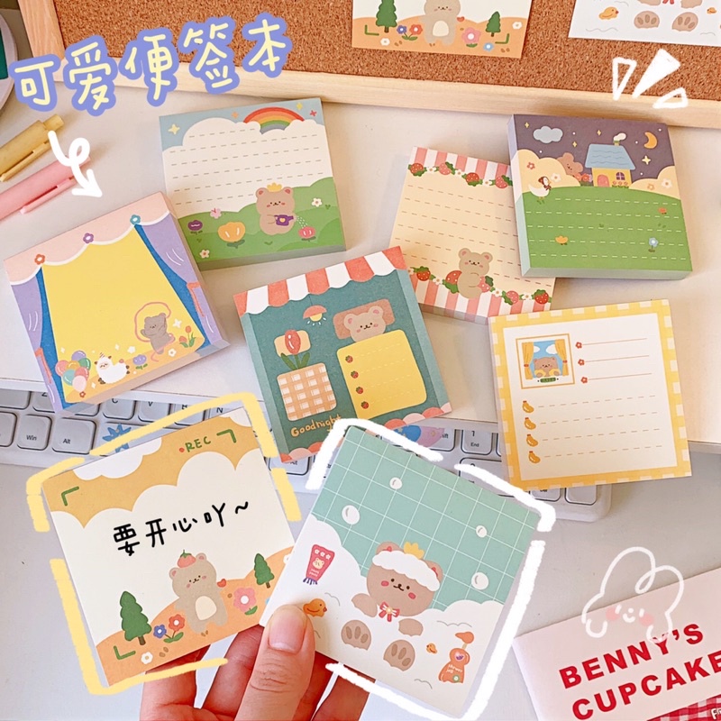 

[gc-05] memo pad bear isi 10 lembar aesthetic untuk bullet journal