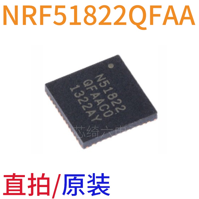 2pcs Ic NRF51822QFAC NRF51822QFAB NRF51822QFAA Packd QFN48