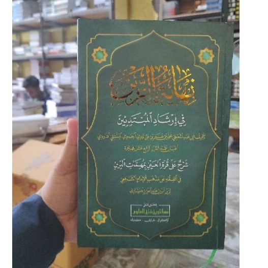 nihayatuz zain makna pesantren nihayatuz zain petuk terbaru  KS