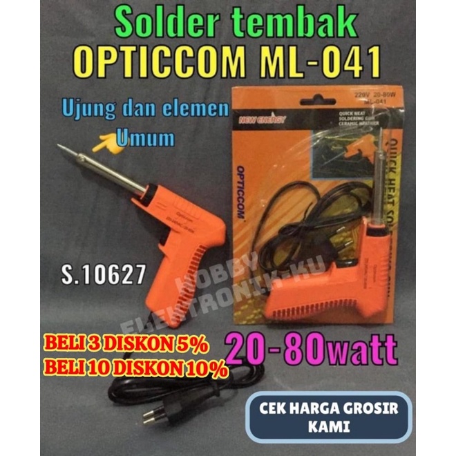 SOLDER GUN / SOLDER TEMBAK “OPTICOM=DEKO” ML-041 (20-80W)