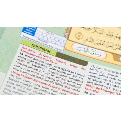 Al-Quran Al-Hufaz per Juz