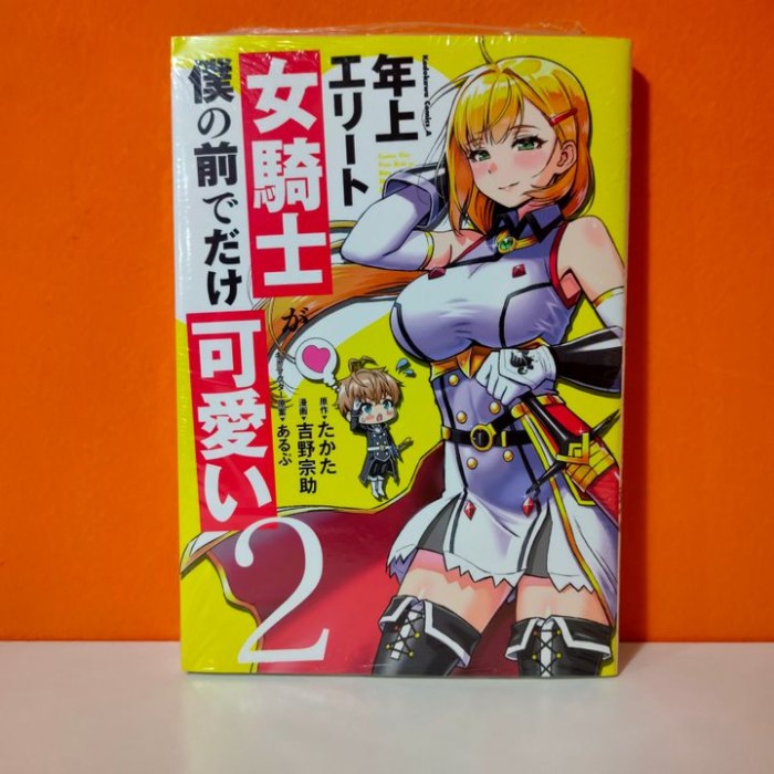 Koleksi Buku Japan Kadokawa Comics Manga Toshiue Elite Onna Kishi 2 Takata Shopee Indonesia