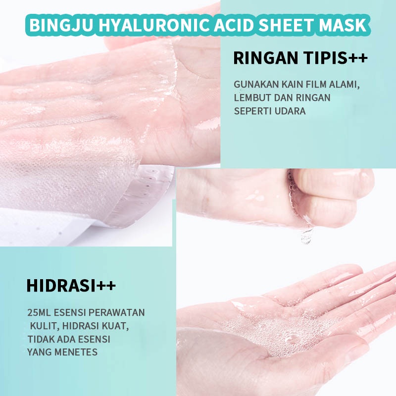 BINGJU Hyaluronic Acid Hydrating Brightening Sheet Mask