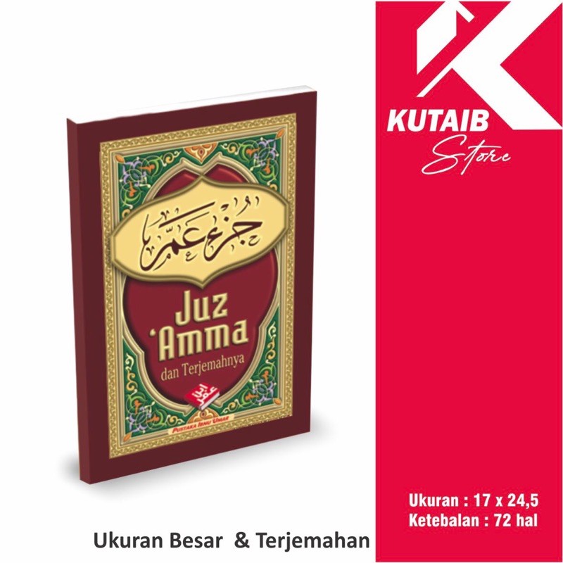 Juz Amma dan Terjemahannya - Ukuran Besar (pustaka ibnu umar)