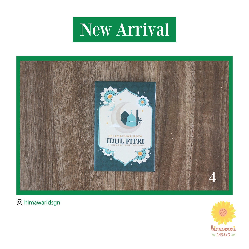 

Amplop Lebaran Idul Fitri ukuran kecil (laminasi doff) - Motif 4