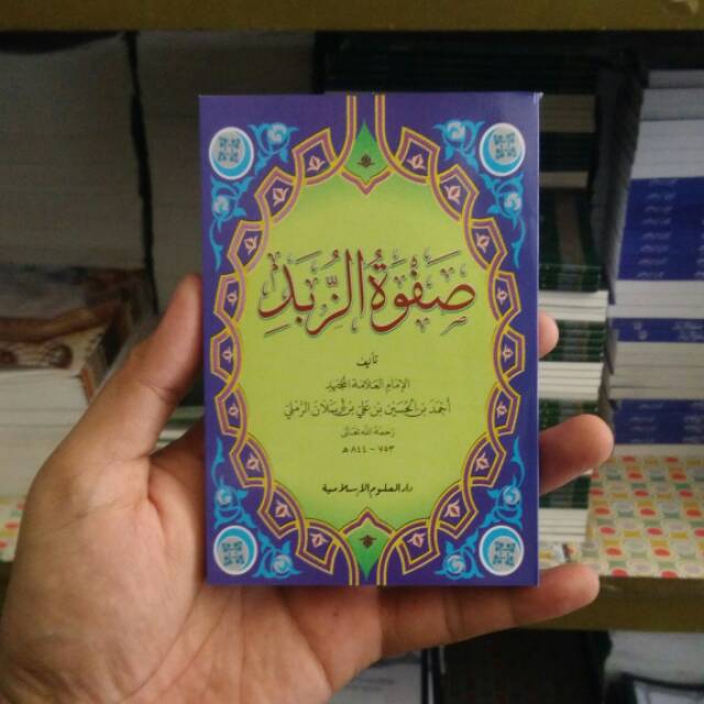 Shofwatuz Zubad - Sofwatuz Zubad