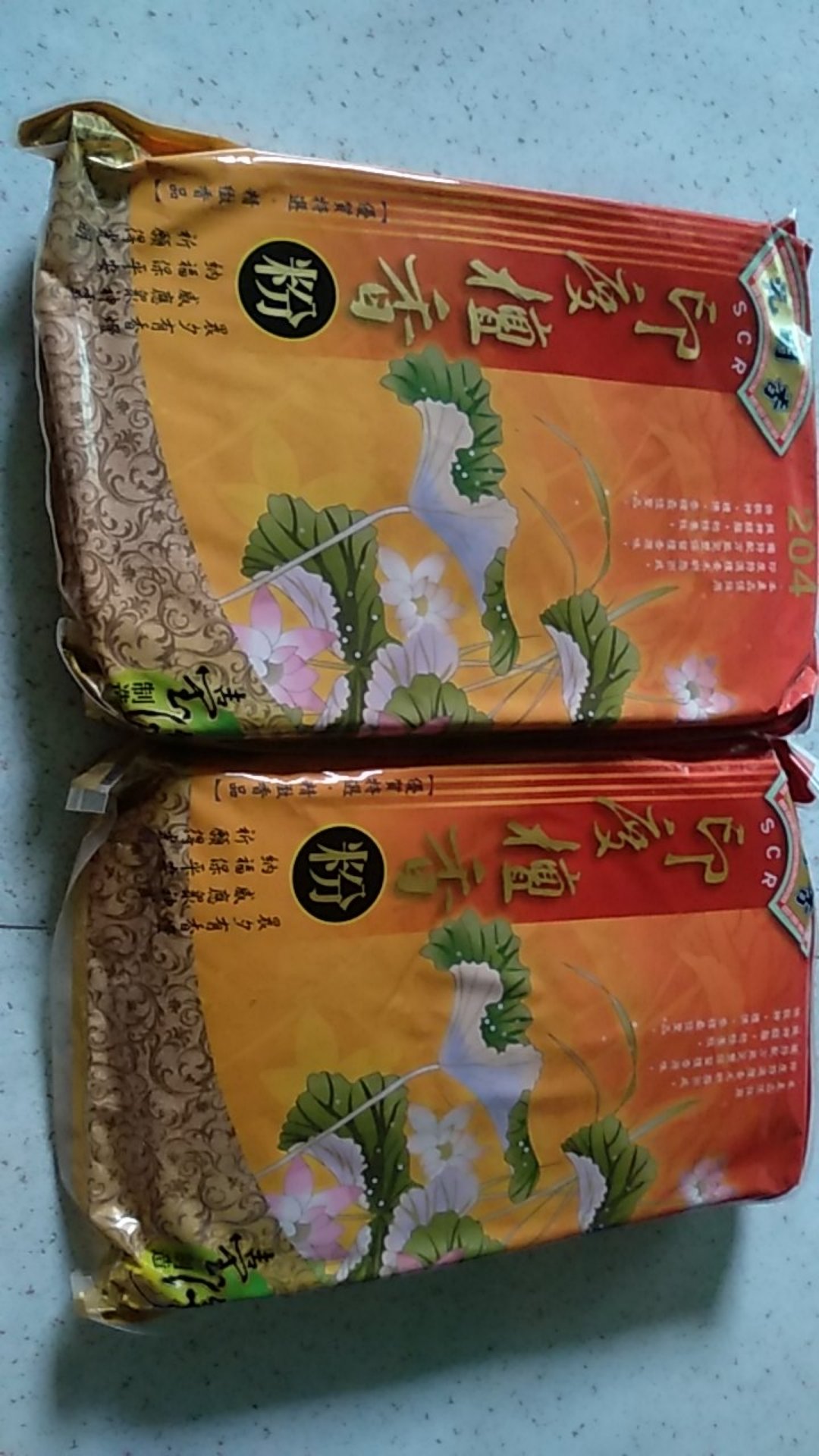 Dupa Bubuk Cendana Premium Scr 204