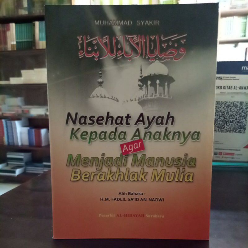 Terjemah kitab Washoya