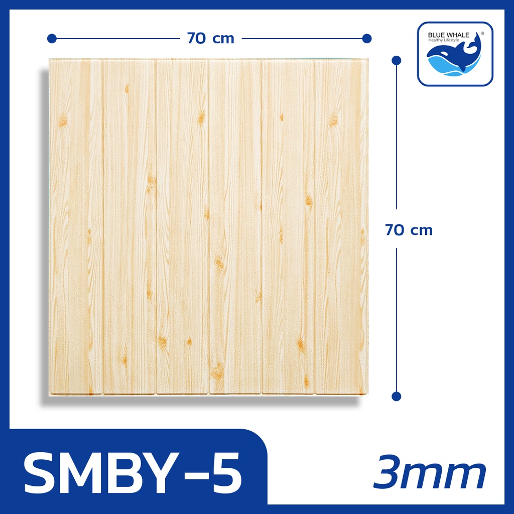 Wallpaper dinding 3d motif kayu wood foam Dekorasi Kamar murah 70x70cm-KAYU 3mm SMBY-5