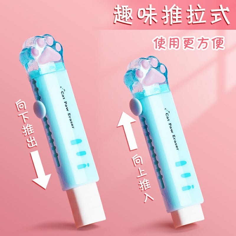 Penghapus Mekanik Anak Perempuan Sekolah Push Pull Cat Paw Lucu Aesthetic Cute Eraser Stationery