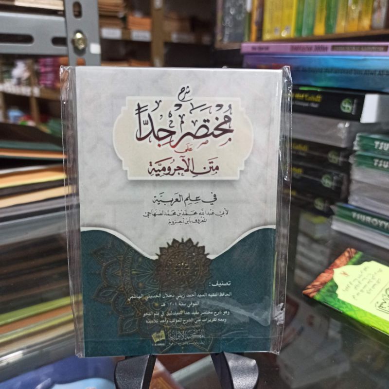 

Sy M jiddan saku